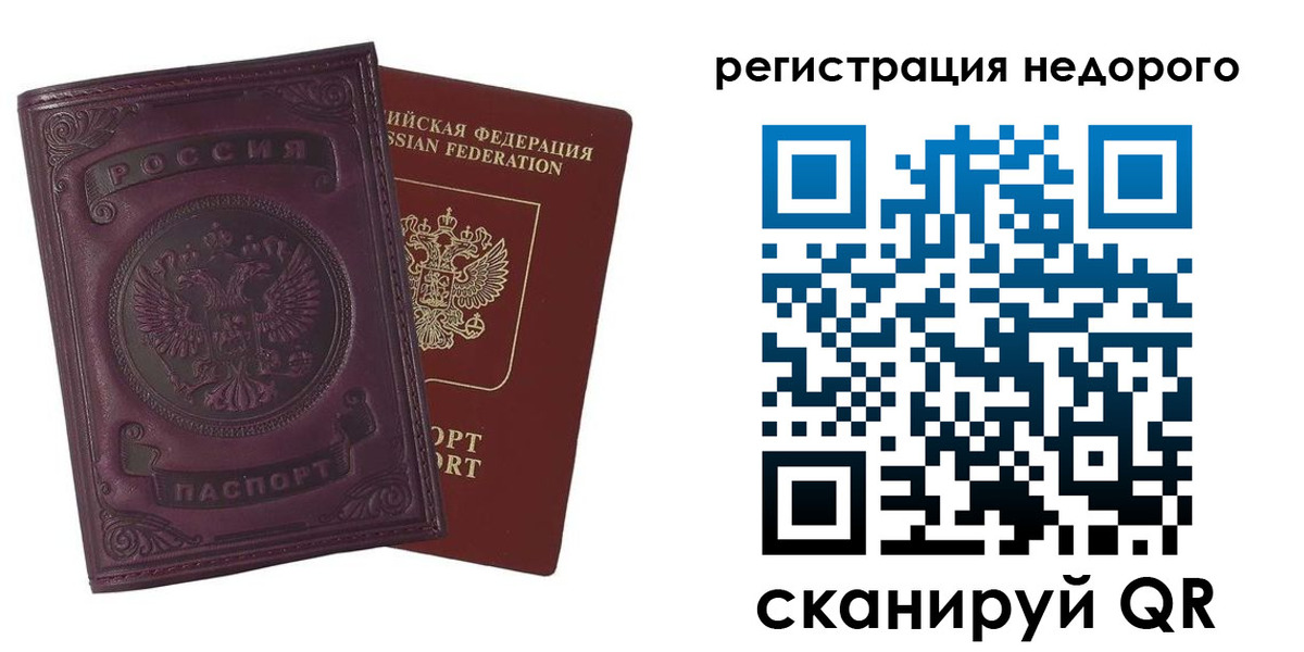 регистрация для школы в Феодосии
