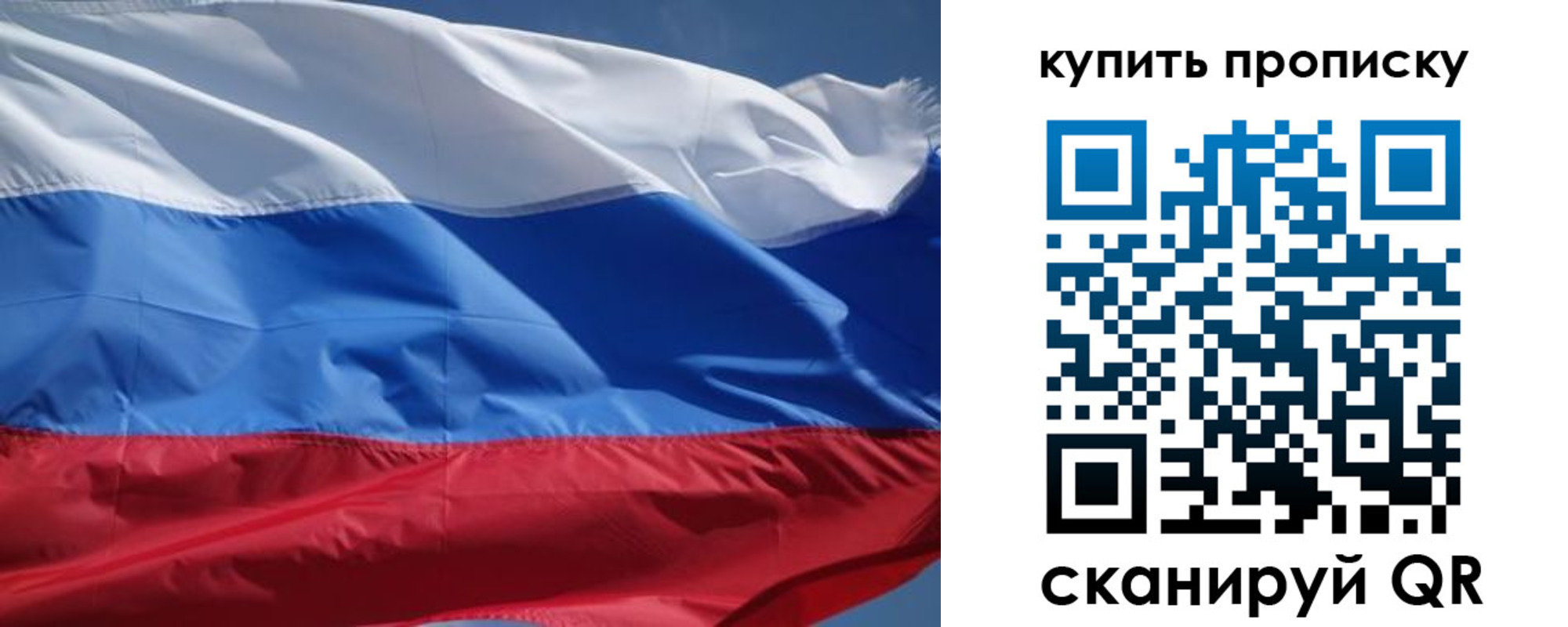 регистрация для школы в Феодосии