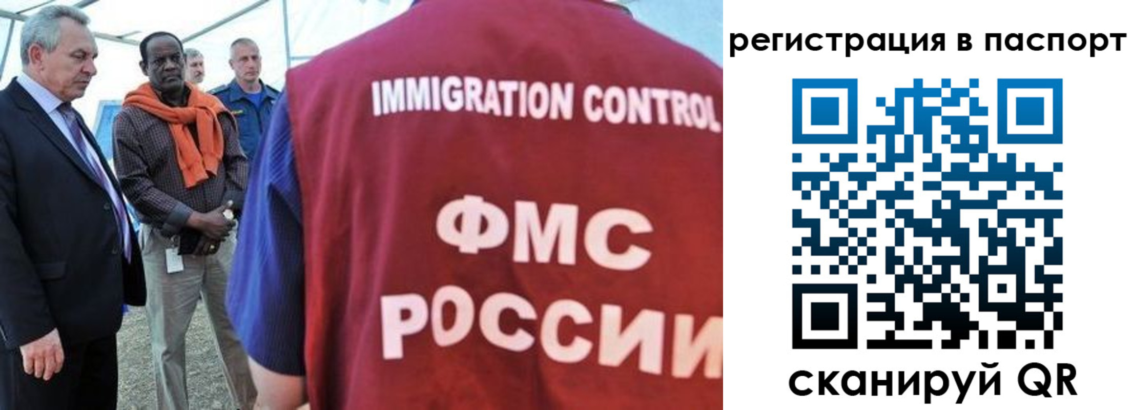 прописка 2025 в Феодосии