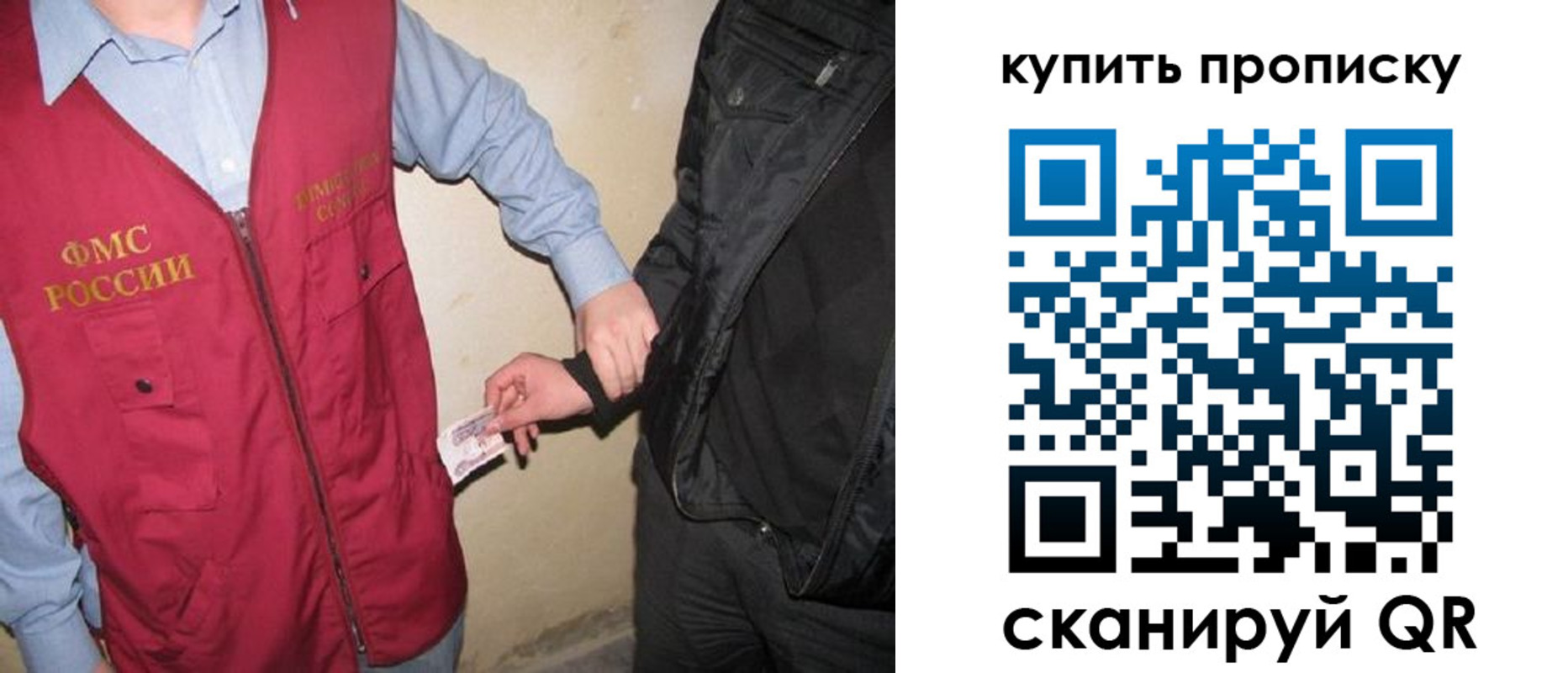 регистрация для школы в Феодосии