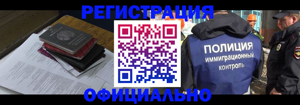 прописка регистрация в Феодосии